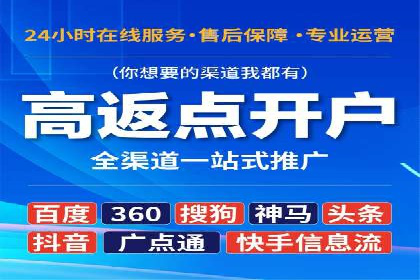 百度推广排名案例分享：如何精准定位目标用户
