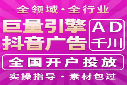 成功案例分享：SEM竞价托管助力企业实现业绩突破