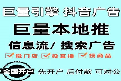 百度SEM竞价案例：揭秘高效广告投放策略